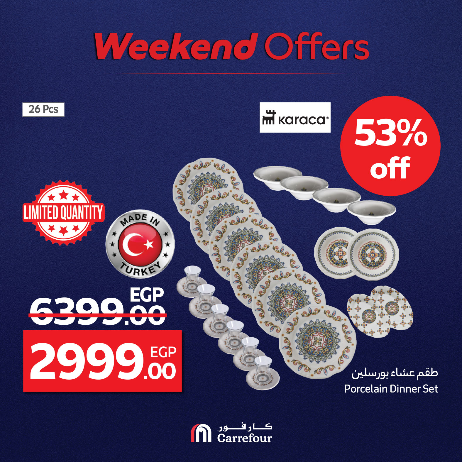 carrefour offers from 3sep to 4sep 2025 عروض كارفور من 3 سبتمبر حتى 4 سبتمبر 2025 صفحة رقم 4